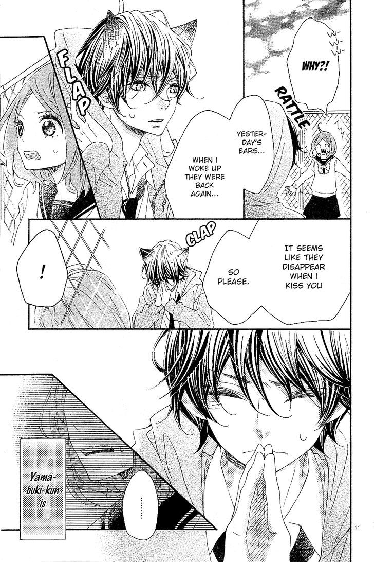 Wakeari Kiss - Chapter 0