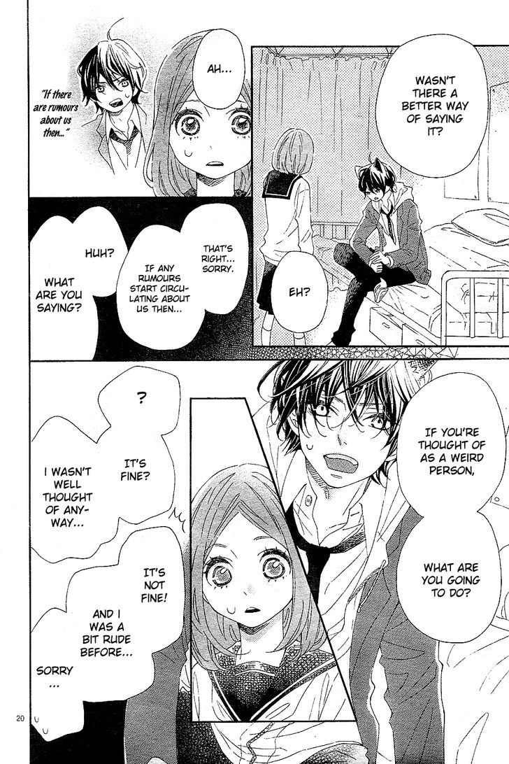 Wakeari Kiss - Chapter 0