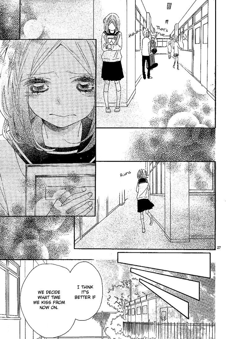 Wakeari Kiss - Chapter 0