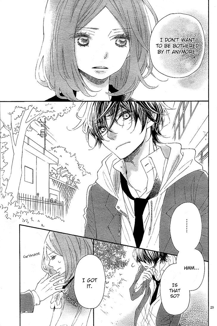 Wakeari Kiss - Chapter 0