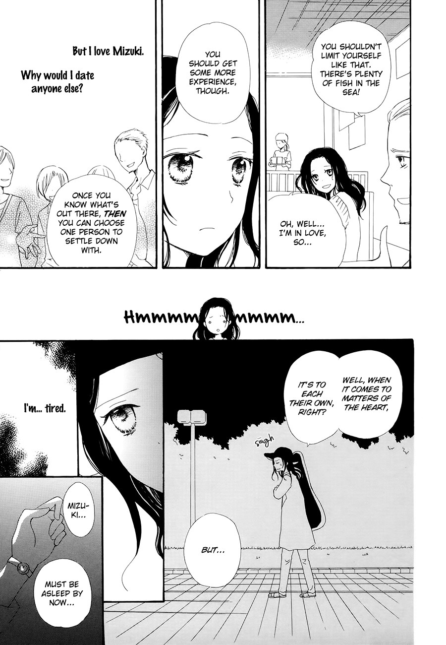 Mizuiro Ether - Chapter 7: Half Moon, Ephemeral And Eternal