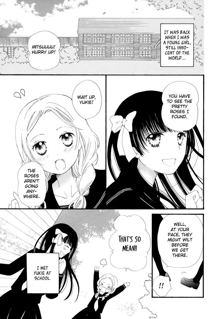 Mizuiro Ether - Chapter 4 : Flower Of My Heart