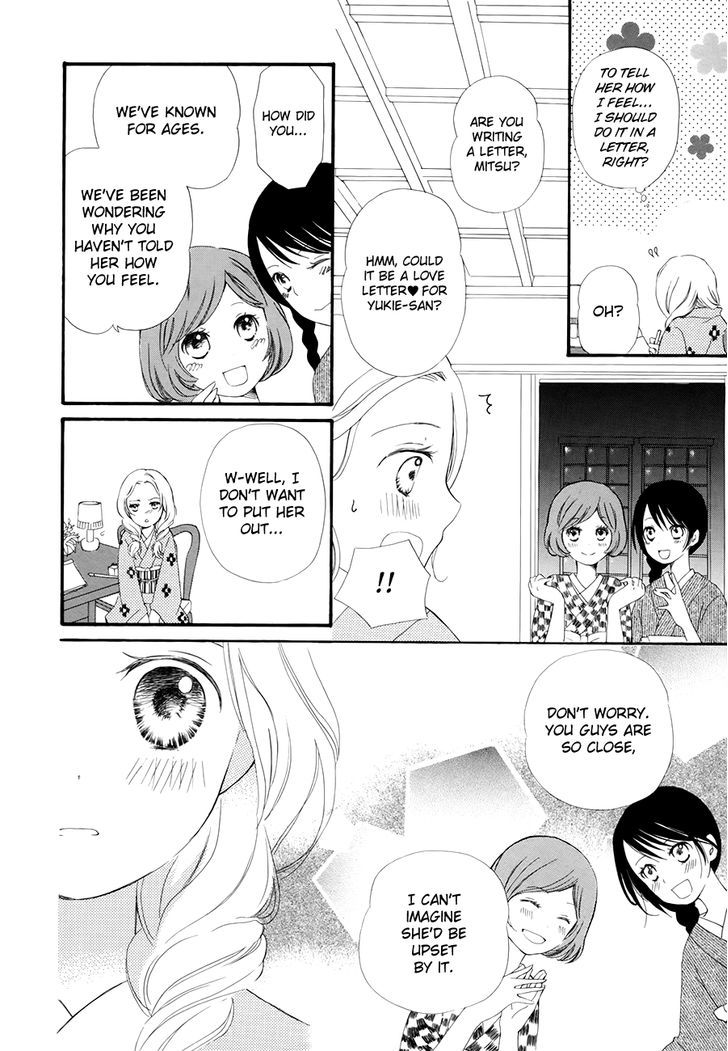 Mizuiro Ether - Chapter 4 : Flower Of My Heart