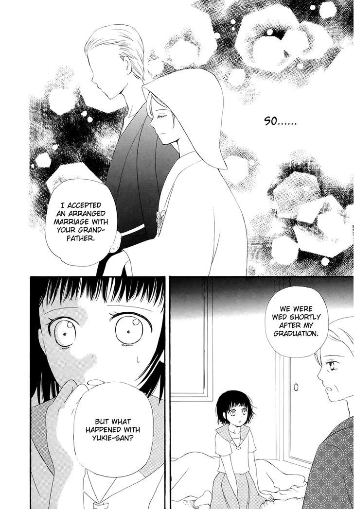 Mizuiro Ether - Chapter 4 : Flower Of My Heart