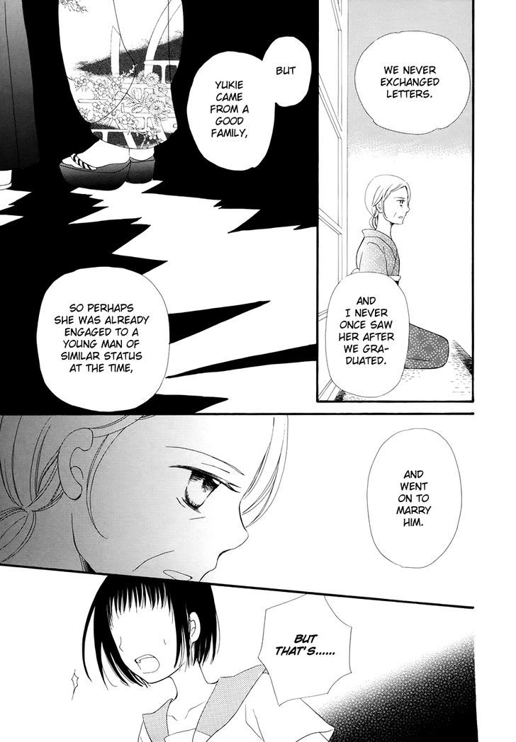 Mizuiro Ether - Chapter 4 : Flower Of My Heart