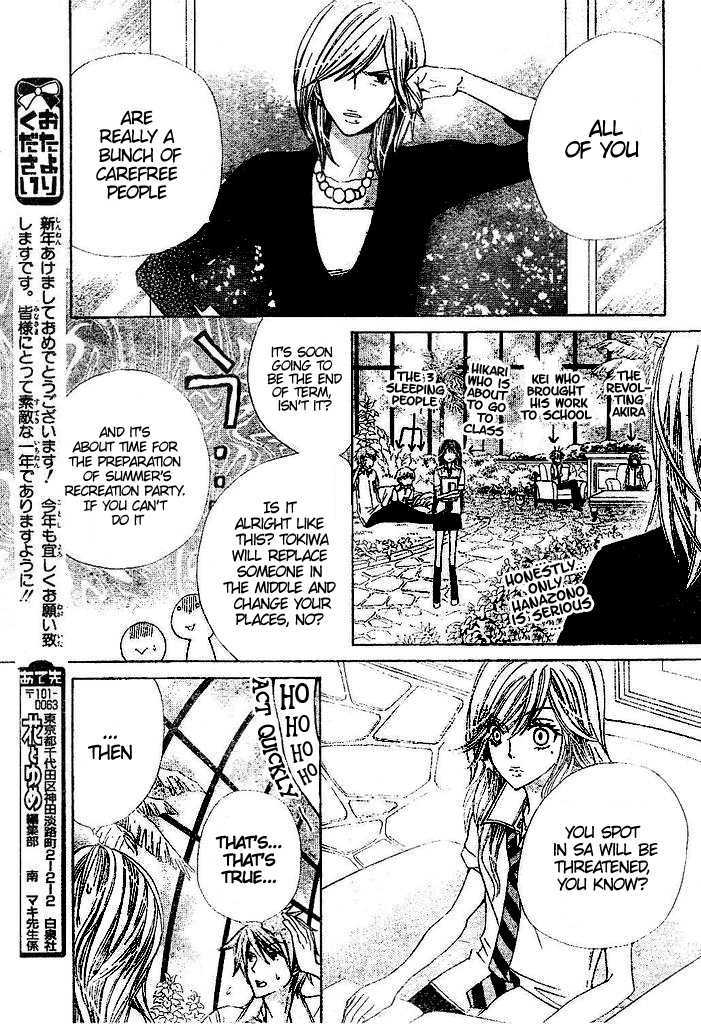 Special A - Vol.17 Chapter 95