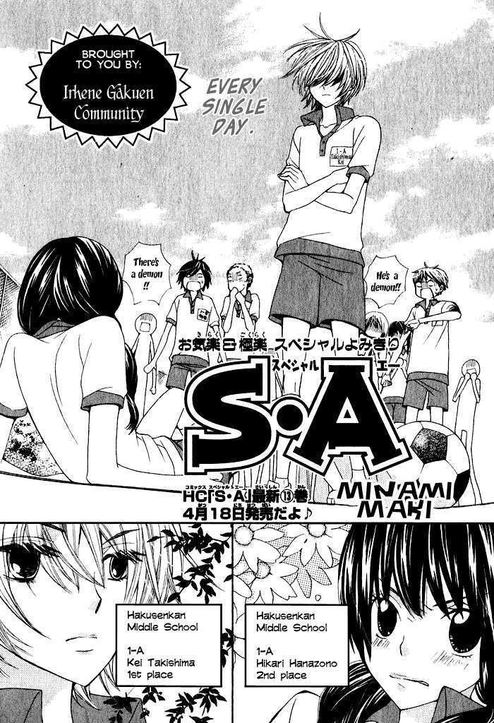 Special A - Vol.16 Chapter 93.5 : Hikari And Kei's Middle School Days