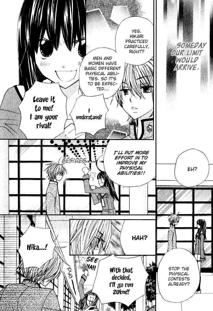 Special A - Vol.16 Chapter 93.5 : Hikari And Kei's Middle School Days