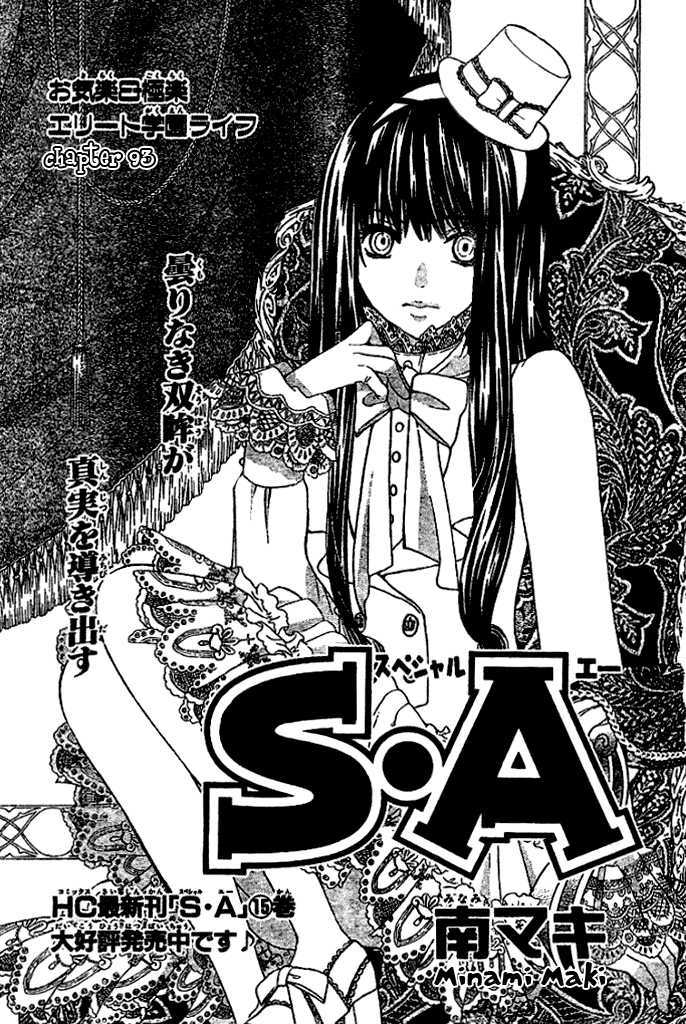 Special A - Vol.16 Chapter 93