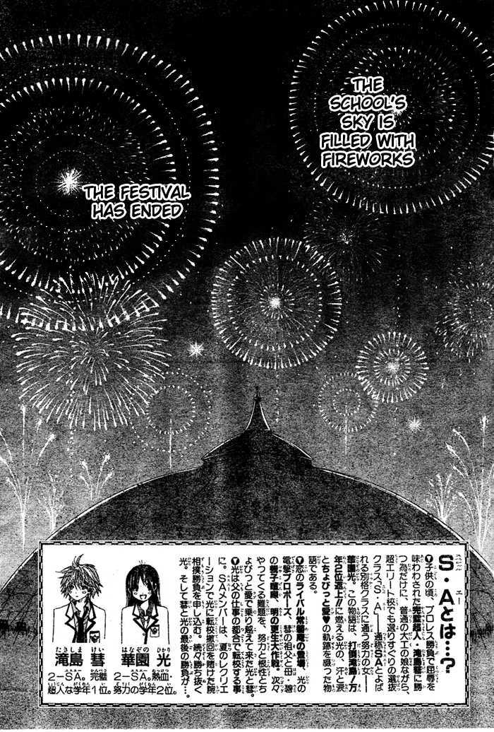 Special A - Vol.17 Chapter 99 : Proposal