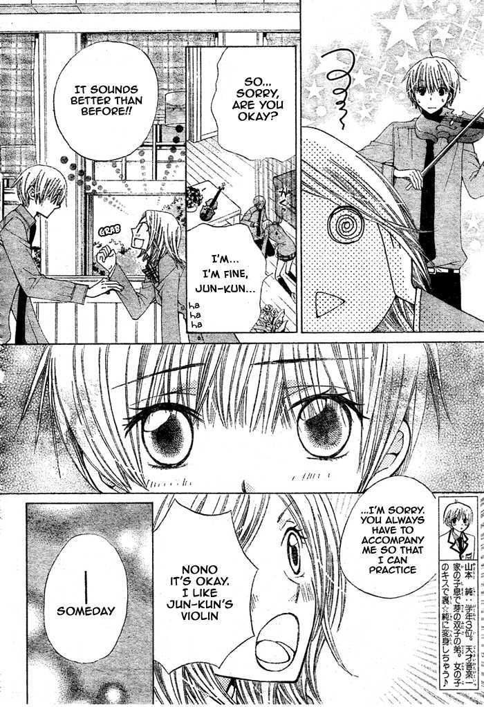 Special A - Vol.17 Chapter 99 : Proposal