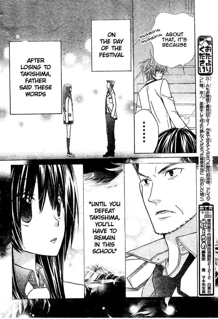 Special A - Vol.17 Chapter 99 : Proposal