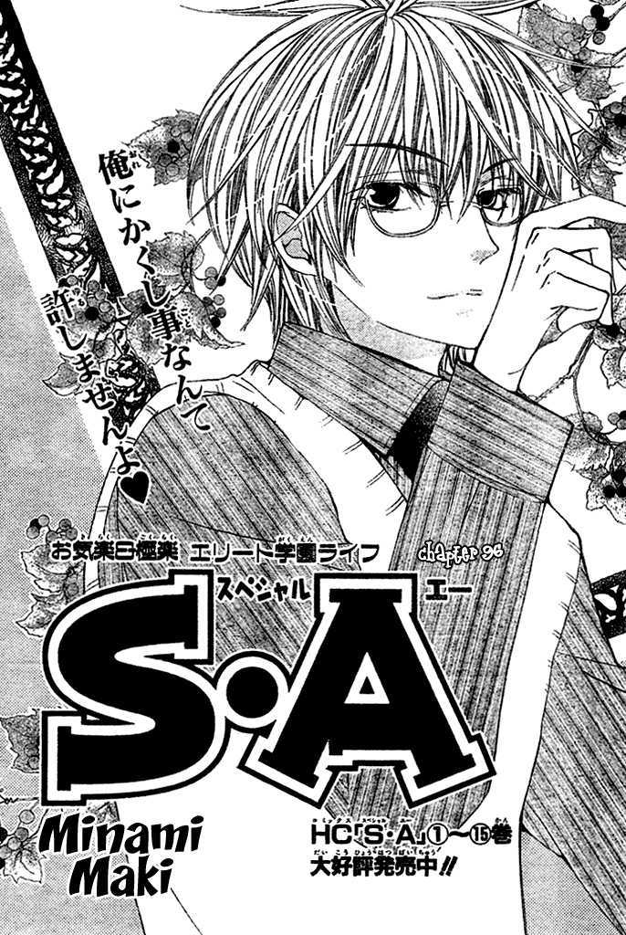 Special A - Vol.17 Chapter 96