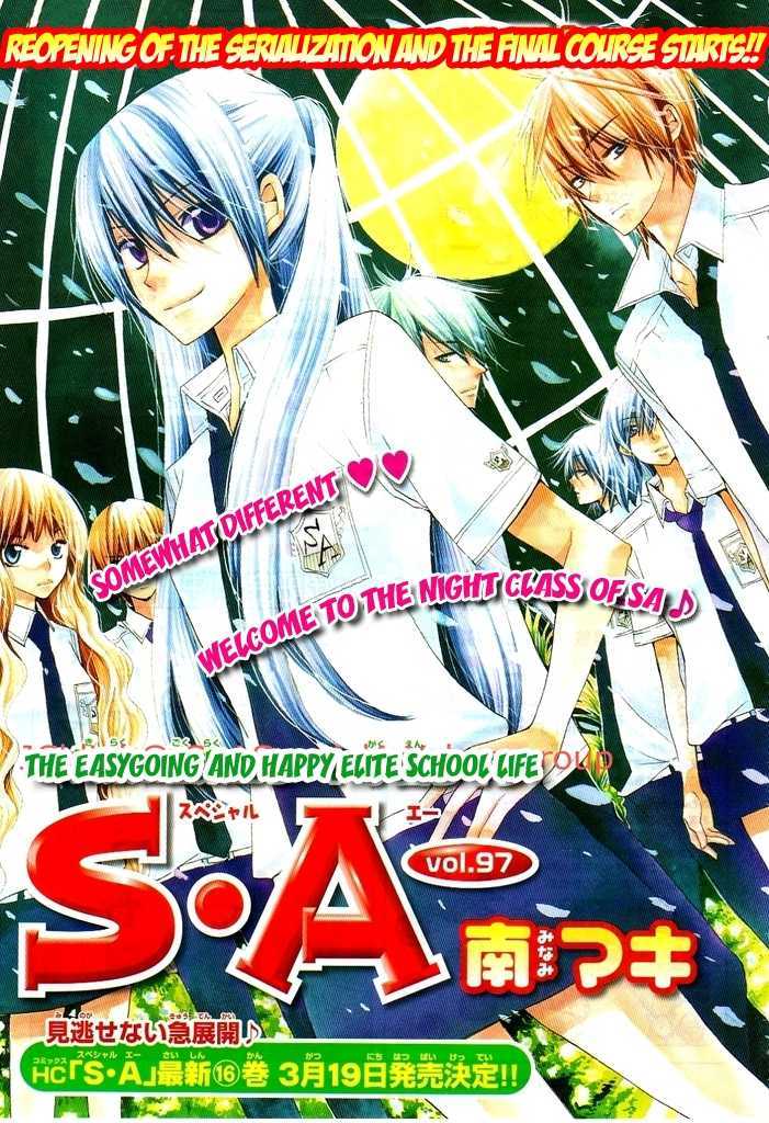 Special A - Vol.17 Chapter 97