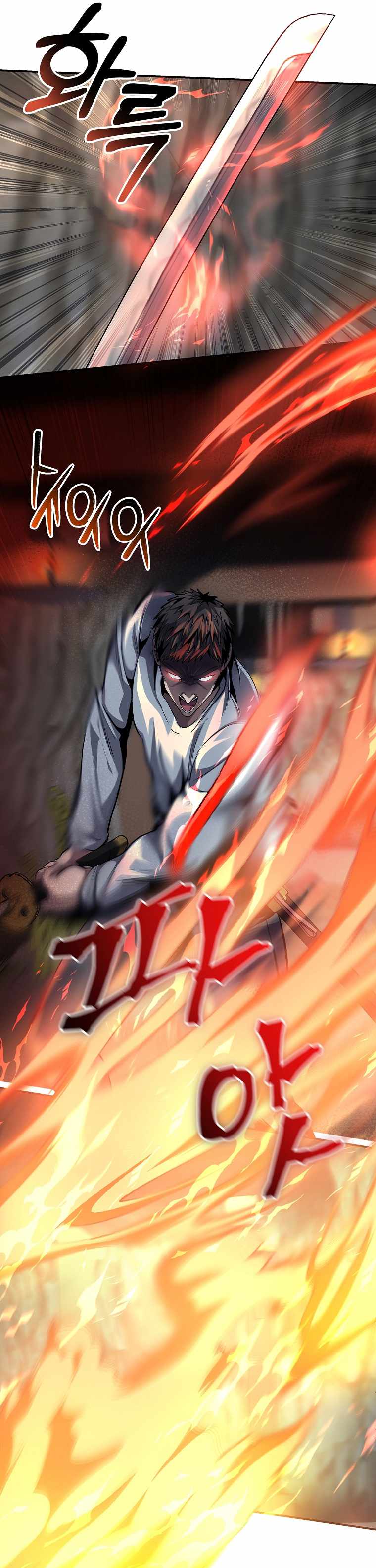 On My Way To Kill God - Chapter 44