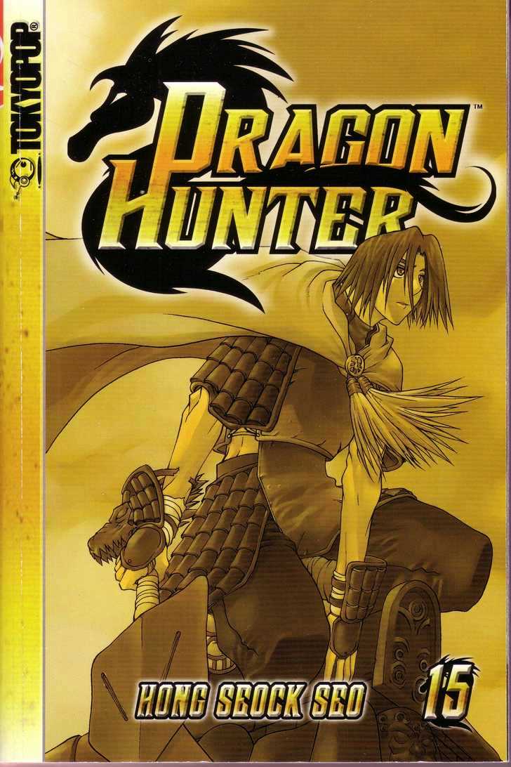 Dragon Hunter - Vol.15 Chapter 77.9 : [Includes Chapters 77.13-81.2.  See Forum For Chapter Names.]