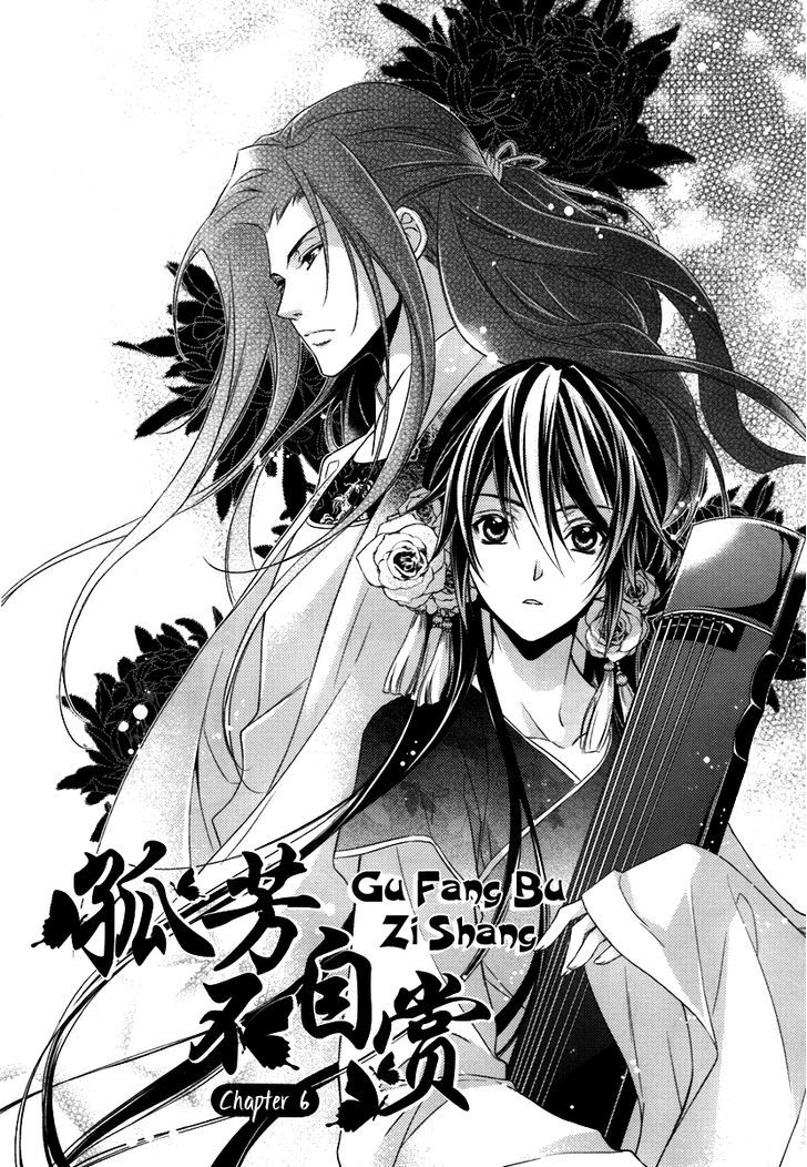 Gu Fang Bu Zi Shang - Vol.1 Chapter 6