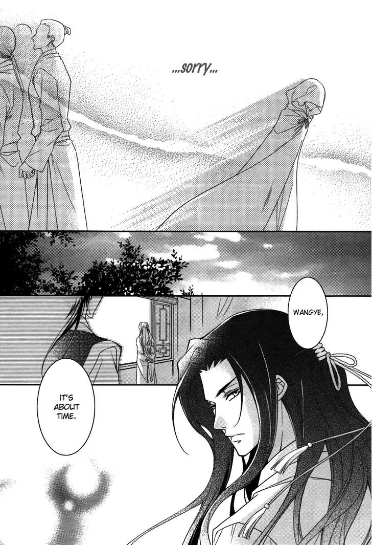 Gu Fang Bu Zi Shang - Vol.1 Chapter 6