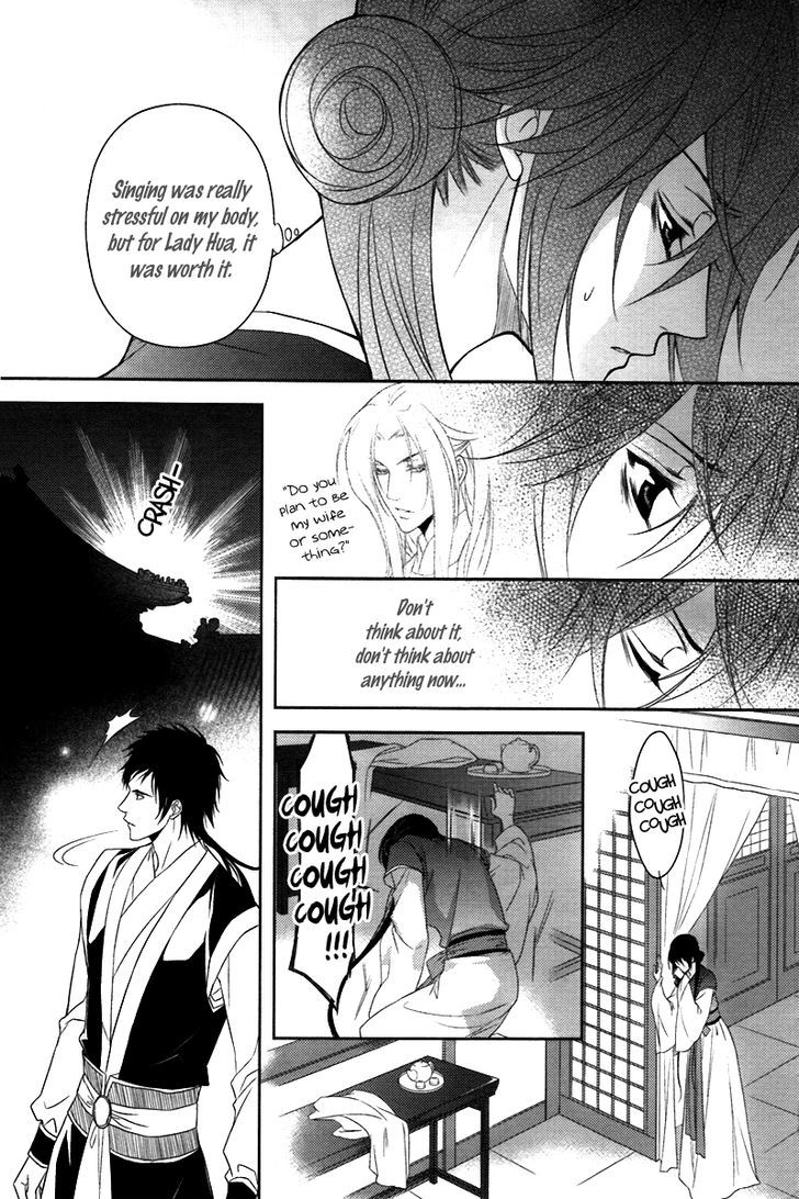 Gu Fang Bu Zi Shang - Vol.1 Chapter 6