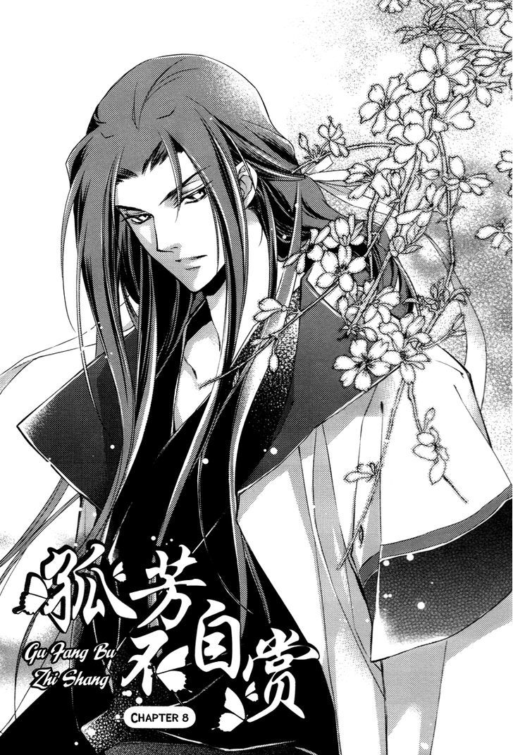 Gu Fang Bu Zi Shang - Vol.2 Chapter 8