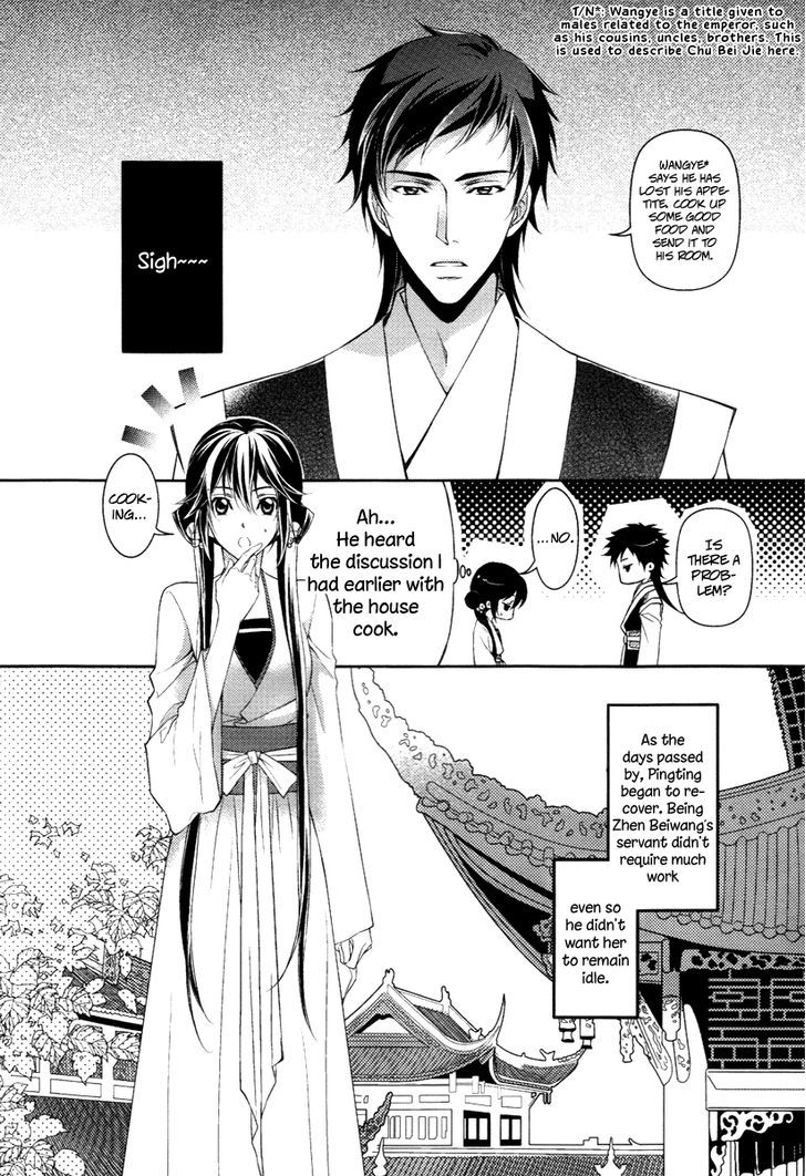 Gu Fang Bu Zi Shang - Vol.2 Chapter 8