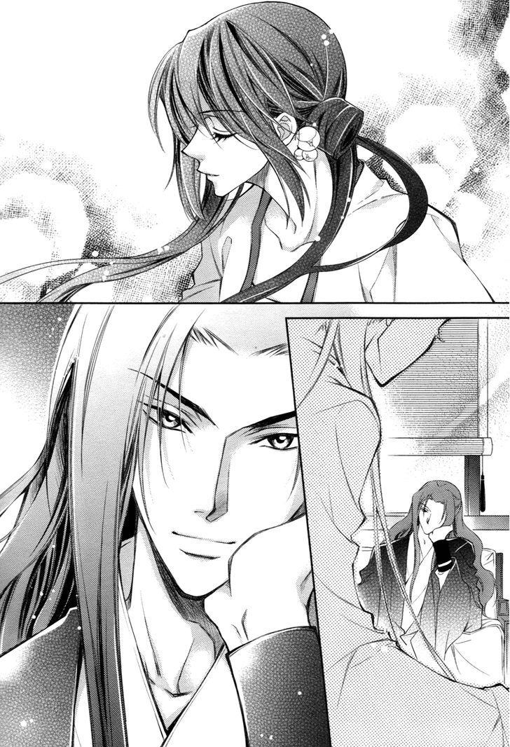 Gu Fang Bu Zi Shang - Vol.2 Chapter 8