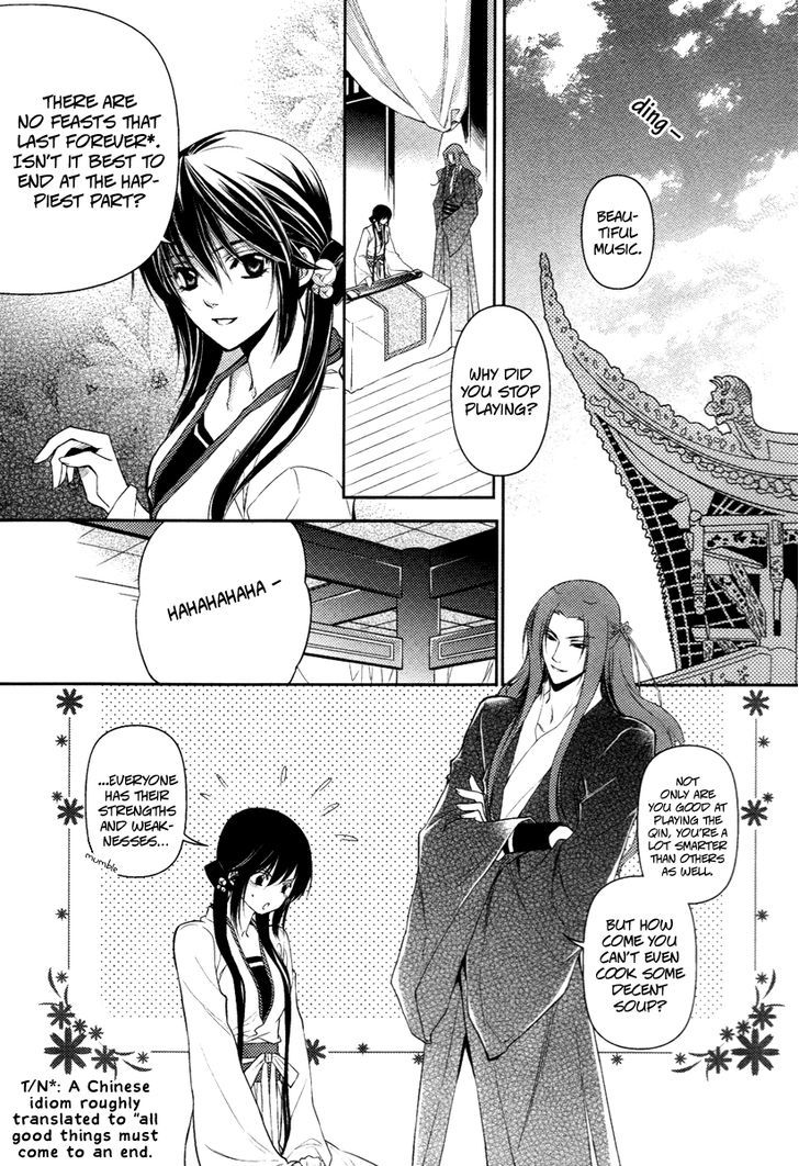 Gu Fang Bu Zi Shang - Vol.2 Chapter 8