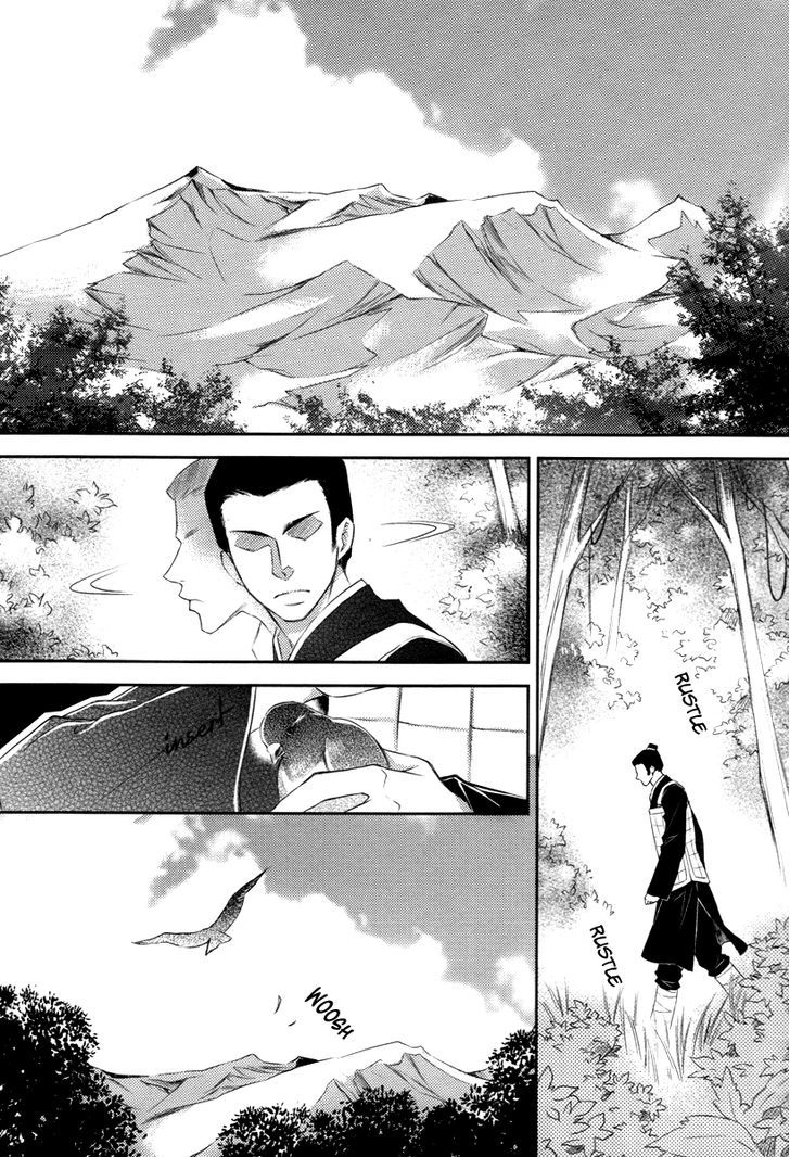 Gu Fang Bu Zi Shang - Vol.2 Chapter 8