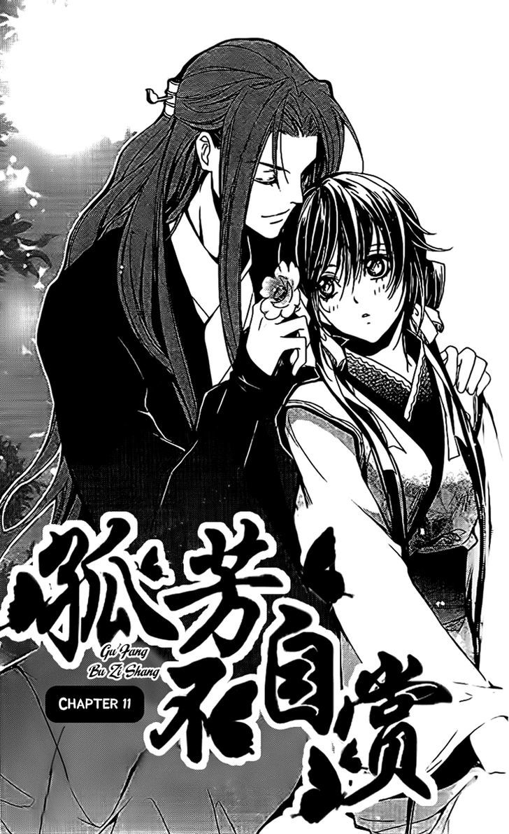 Gu Fang Bu Zi Shang - Vol.2 Chapter 11