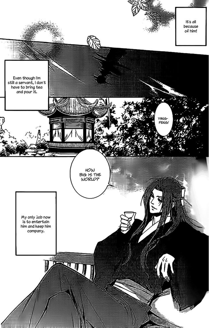 Gu Fang Bu Zi Shang - Vol.2 Chapter 11