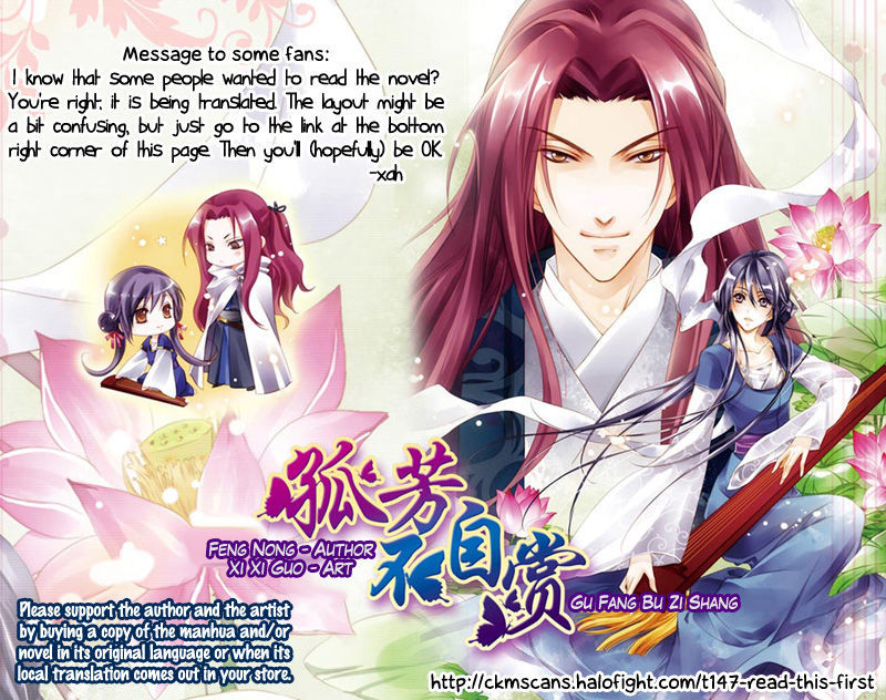 Gu Fang Bu Zi Shang - Vol.1 Chapter 5