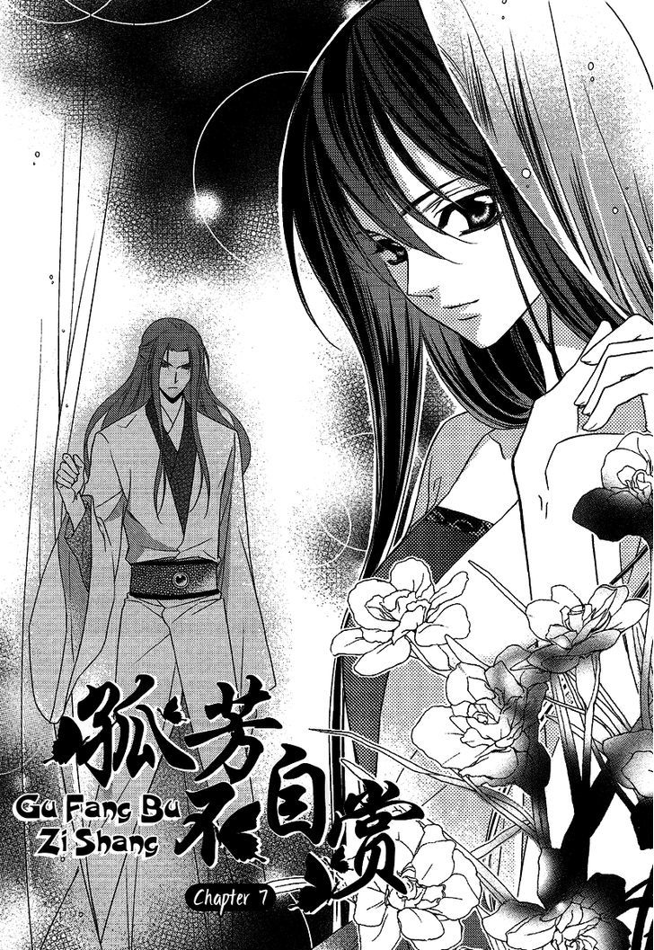 Gu Fang Bu Zi Shang - Vol.2 Chapter 7