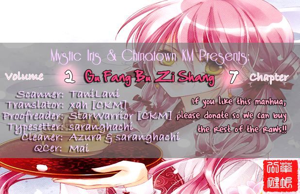 Gu Fang Bu Zi Shang - Vol.2 Chapter 7