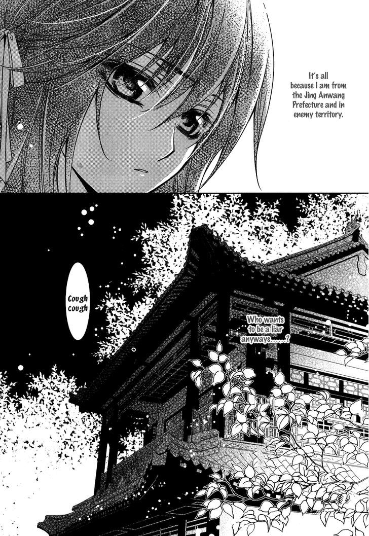 Gu Fang Bu Zi Shang - Vol.1 Chapter 4