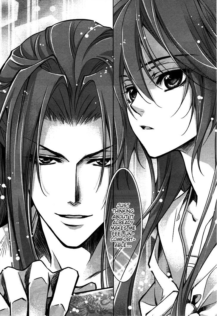 Gu Fang Bu Zi Shang - Vol.1 Chapter 3