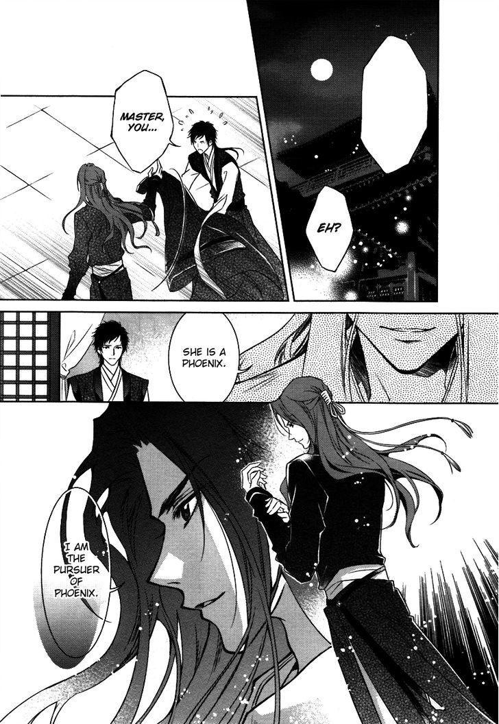 Gu Fang Bu Zi Shang - Vol.1 Chapter 3