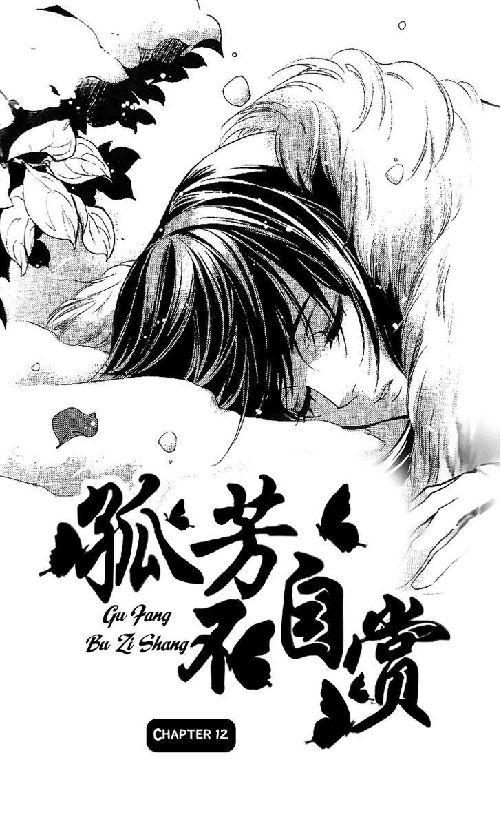 Gu Fang Bu Zi Shang - Vol.2 Chapter 12