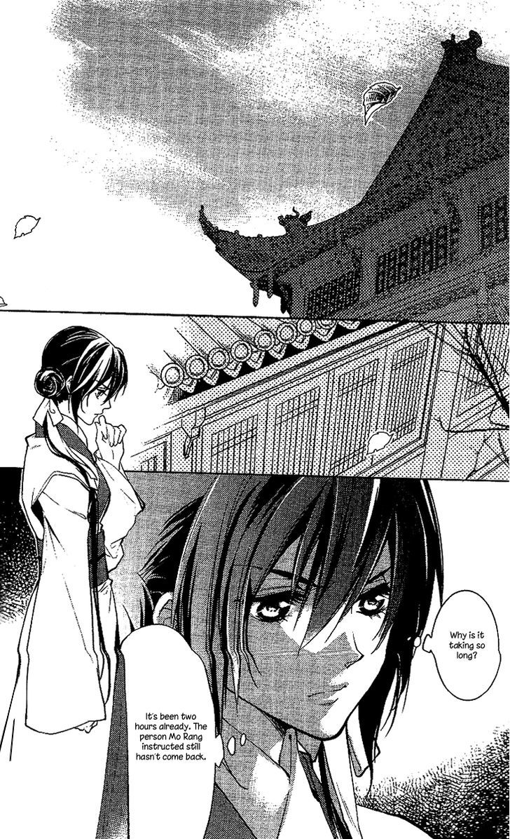 Gu Fang Bu Zi Shang - Vol.2 Chapter 12