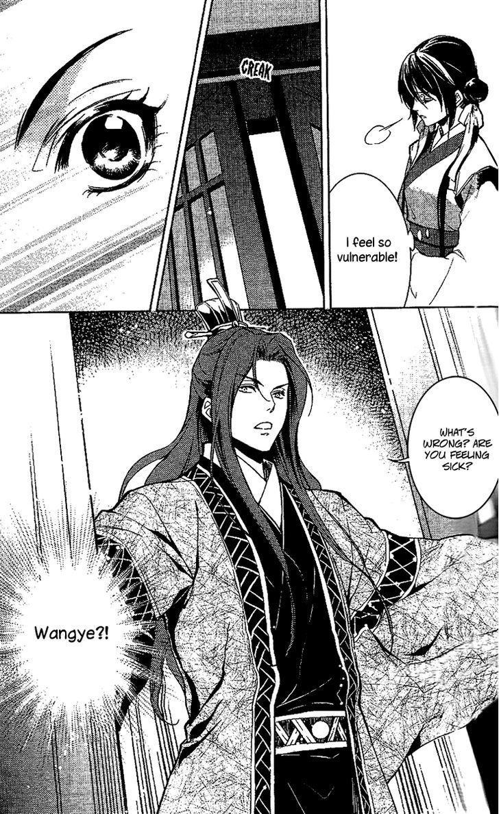 Gu Fang Bu Zi Shang - Vol.2 Chapter 12