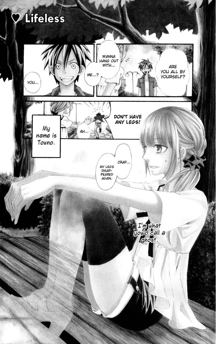 Hot Milk (Komura Ayumi) - Vol.1 Chapter 1 : Lifeless