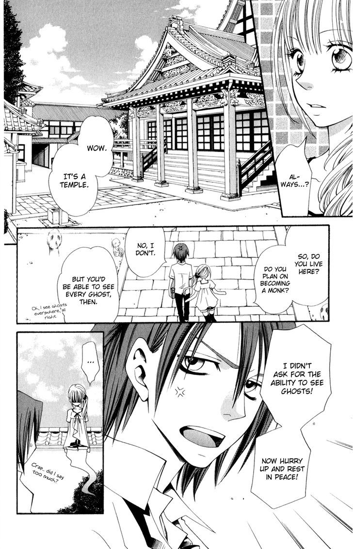 Hot Milk (Komura Ayumi) - Vol.1 Chapter 1 : Lifeless