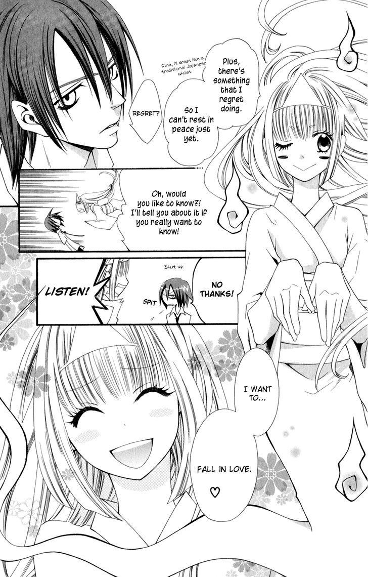 Hot Milk (Komura Ayumi) - Vol.1 Chapter 1 : Lifeless