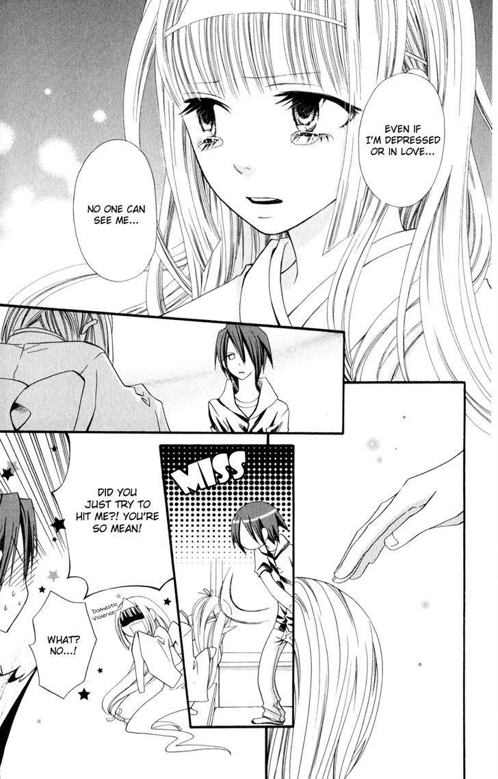 Hot Milk (Komura Ayumi) - Vol.1 Chapter 1 : Lifeless