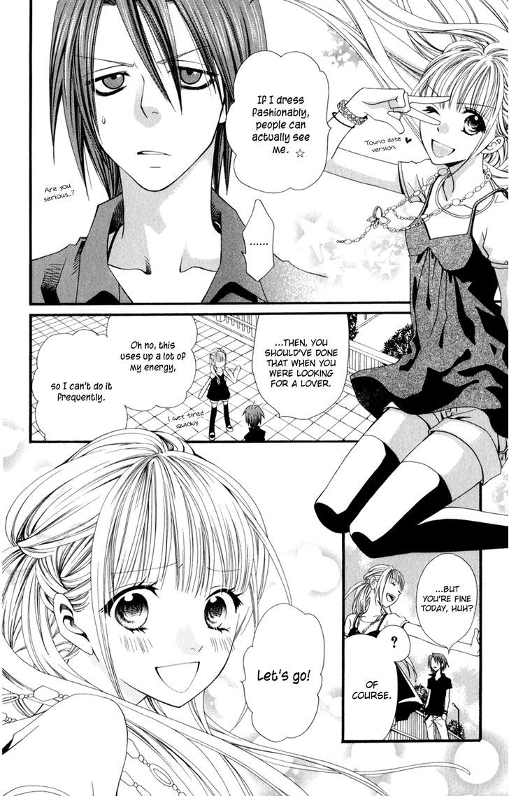 Hot Milk (Komura Ayumi) - Vol.1 Chapter 1 : Lifeless