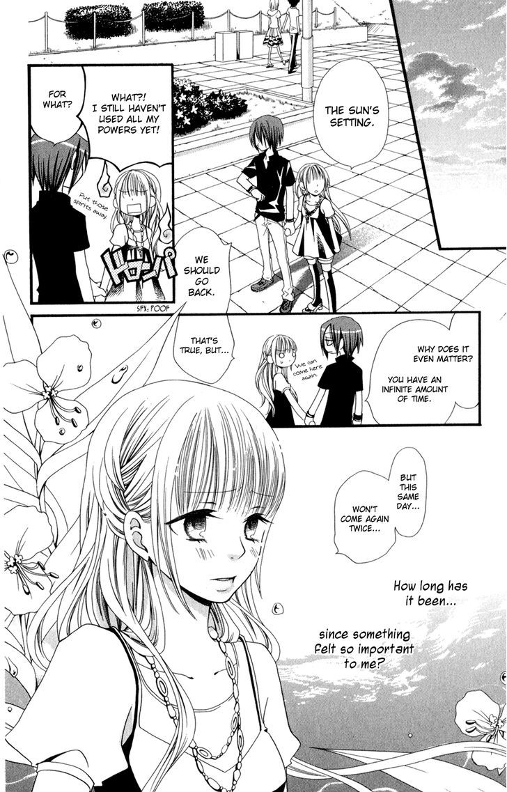 Hot Milk (Komura Ayumi) - Vol.1 Chapter 1 : Lifeless