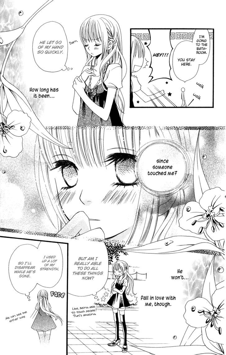 Hot Milk (Komura Ayumi) - Vol.1 Chapter 1 : Lifeless