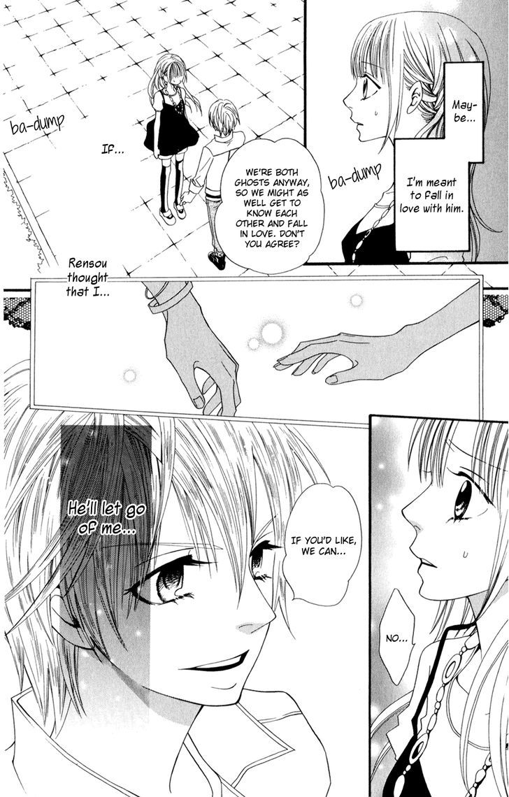 Hot Milk (Komura Ayumi) - Vol.1 Chapter 1 : Lifeless