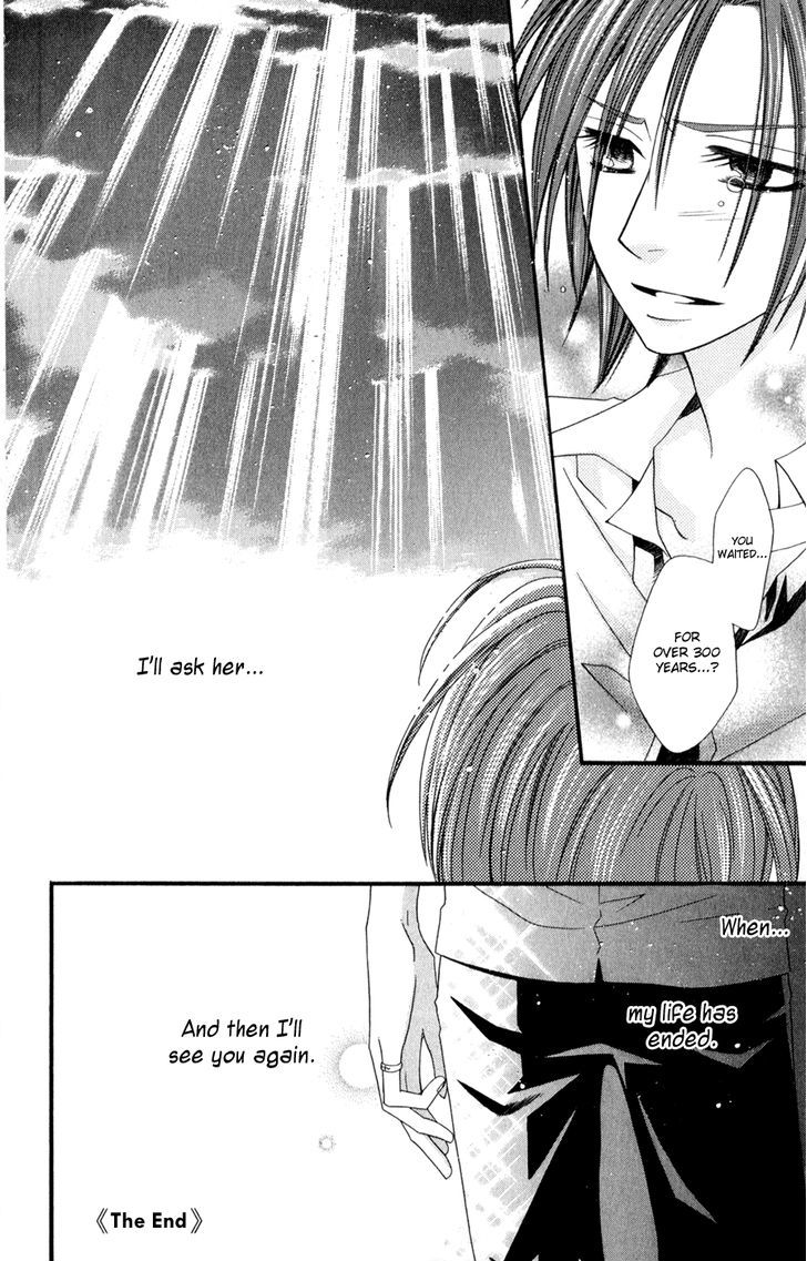 Hot Milk (Komura Ayumi) - Vol.1 Chapter 1 : Lifeless