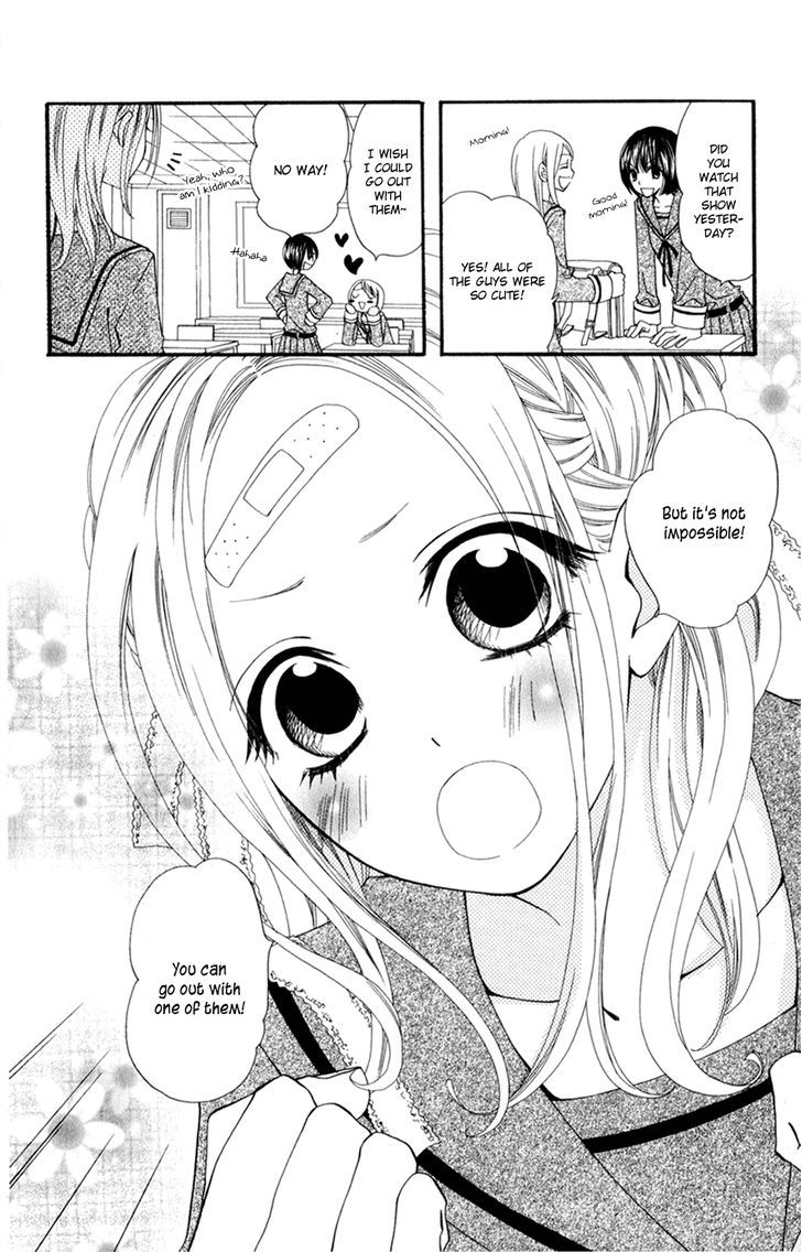 Hot Milk (Komura Ayumi) - Vol.1 Chapter 2 : Honey * Filter