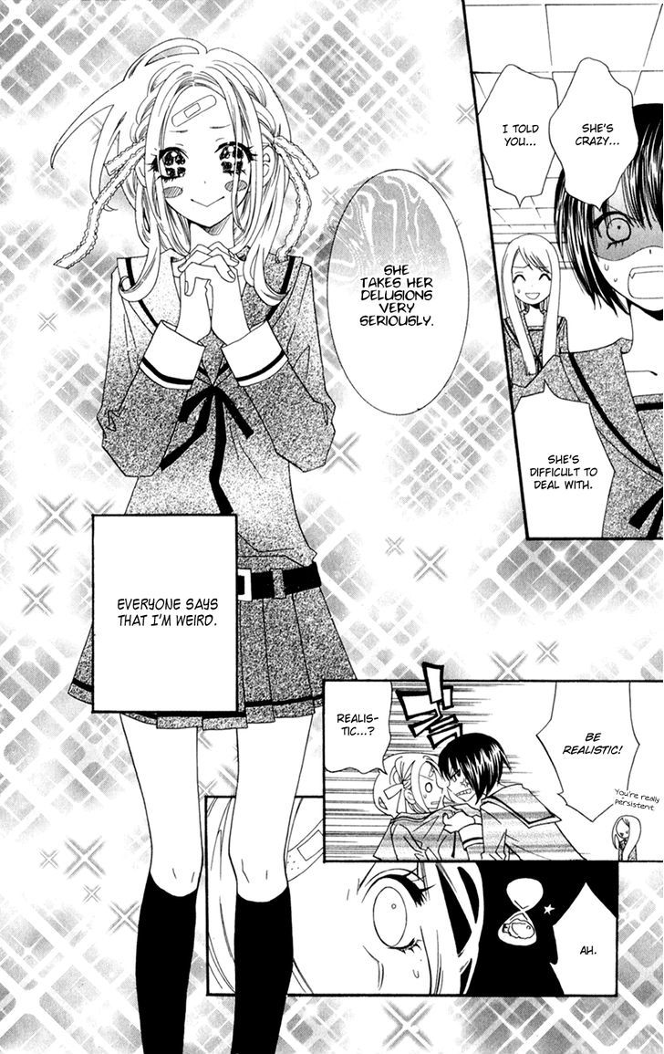 Hot Milk (Komura Ayumi) - Vol.1 Chapter 2 : Honey * Filter